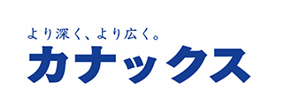（株）カナックス