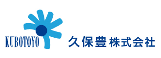 久保豊（株）