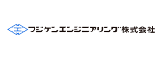 フジケンエンジニアリング（株）