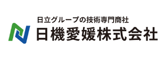 日機愛媛（株）
