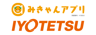 （株）伊予鉄グループ