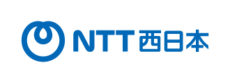 西日本電信電話（株） 四国支店