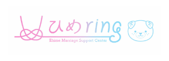 えひめ結婚支援センター　ひめring