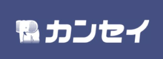 （株）カンセイ