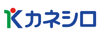 （株）カネシロ