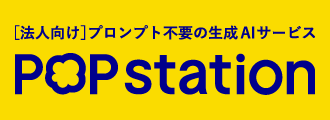 POPstation