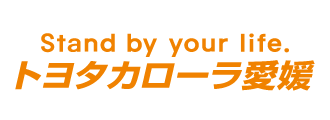 トヨタカローラ愛媛